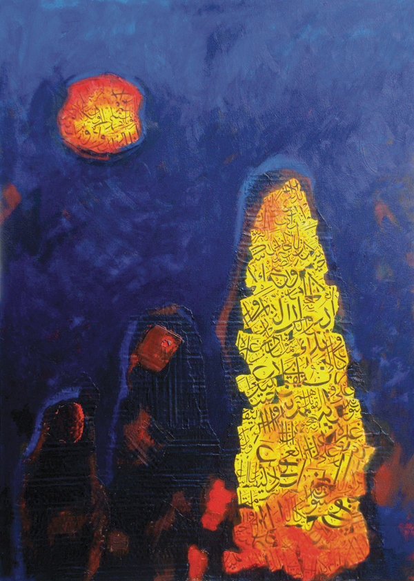 Artwork by Majed Shala, courtesy of Filistin Ashabab.
