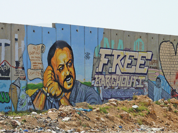 A mural at Qalandia Checkpoint.