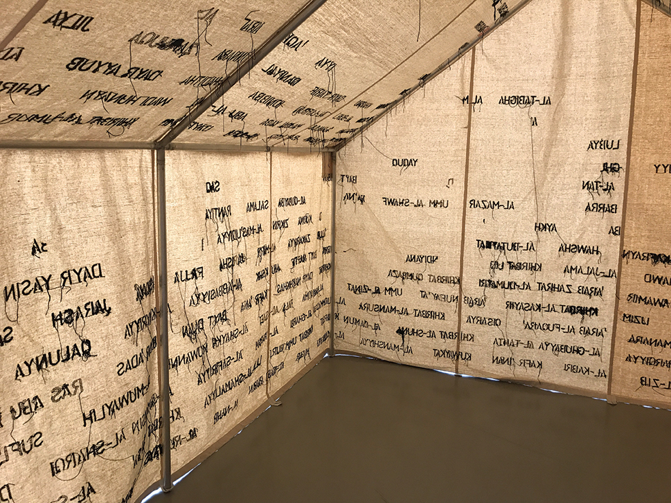 Memorial to 418 Palestinian Villages (2001), by Emily Jacir. Photo courtesy of the artist.