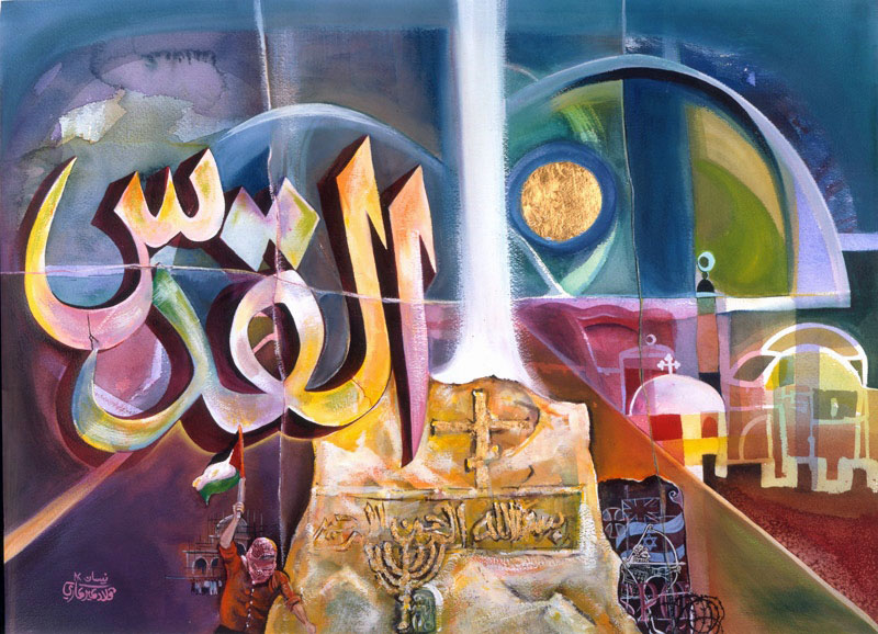 Jerusalem Rock. Watercolor, gouache and gold on paper, 52.8 x 72.8 cm. April 1982.