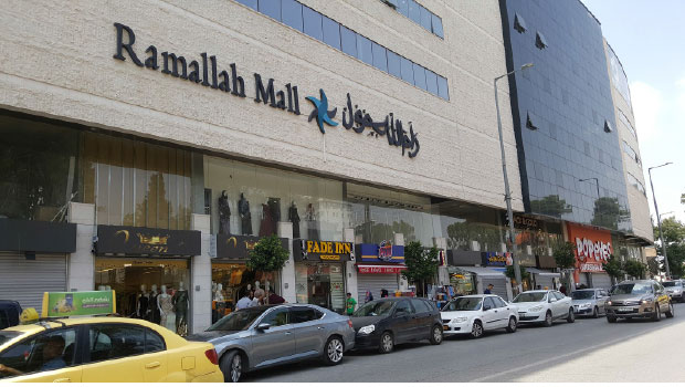 Architecture that encourages consumerism, Ramallah.Designer: Amjad Shuaibi. Photo courtesy of the author.