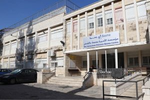 The Jerusalem Princess Basma Centre (JPBC).